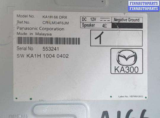 купить Усилитель антены на Mazda CX-5 (2011 - 2020)