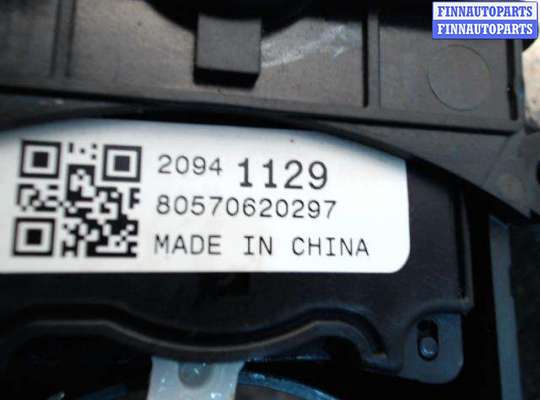 купить Переключатель поворотов (света) на Opel Zafira C (2011 - 2025)