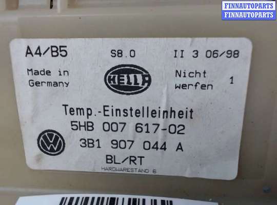 купить Переключатель отопителя на Volkswagen Passat 5 (1996 - 2000)
