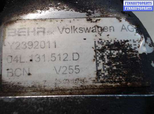 купить Радиатор EGR на Skoda Octavia A7 (2013 - 2020)
