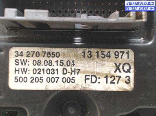 купить Дисплей компьютера на Opel Vectra C (2002 - 2008)