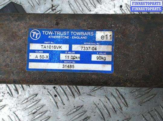 купить Устройство прицепное на Audi A4 (B8) (2008 - 2018)