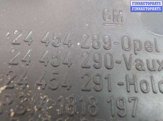 купить Накладка ДВС декоративная на Opel Astra G (1998 - 2005)