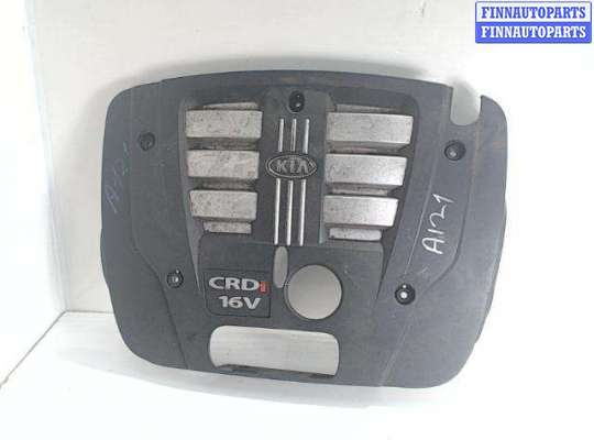 купить Накладка ДВС декоративная на KIA Sorento I (2002 - 2009)