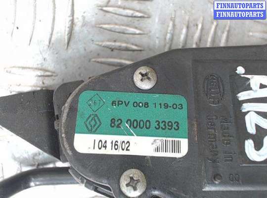 купить Педаль газа на Renault Laguna 2 (2001 - 2008)