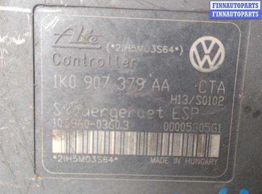 купить Модуль (блок) ABS на Skoda Octavia A5 (2004 - 2012)