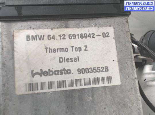 купить Отопитель автономный (вебасто) на BMW X5 E53 (2000 - 2007)