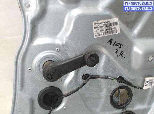 купить Ручка стеклоподъемника на KIA Ceed (2006-20112)