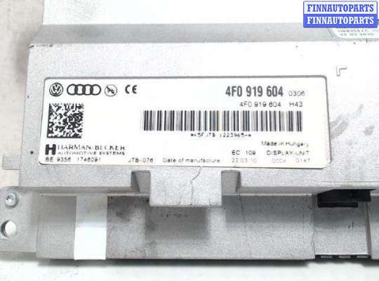 купить Дисплей компьютера на Audi A6 (C6) (2005 - 2011)