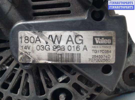 Генератор AU1736542 на Audi A6 (C6) (2005 - 2011)