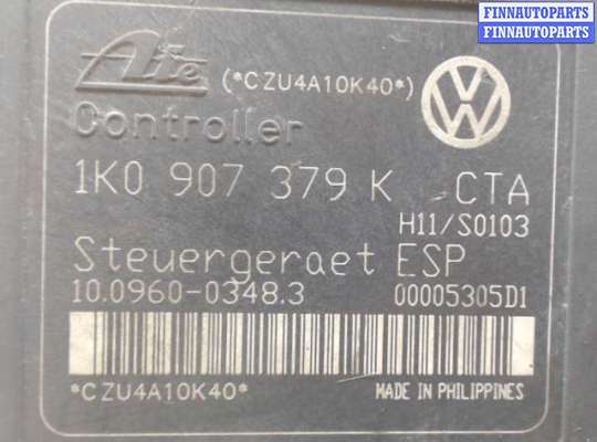 купить Модуль (блок) ABS на Volkswagen Golf 5 (2004 - 2009)