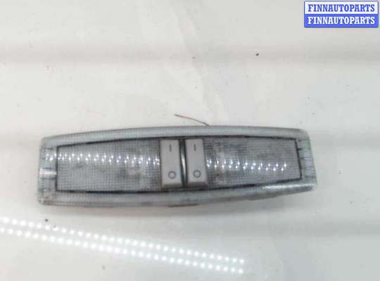 купить Фонарь салона (плафон) на Opel Astra H (2004 - 2010)