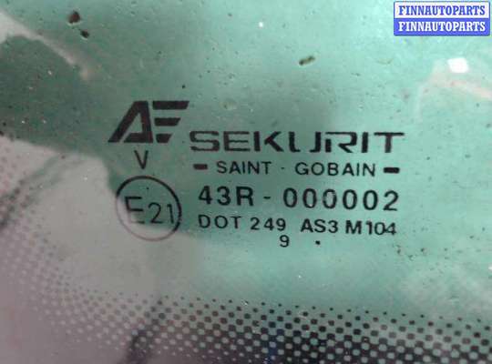 купить Стекло кузовное на Seat Alhambra (2001 - 2010)