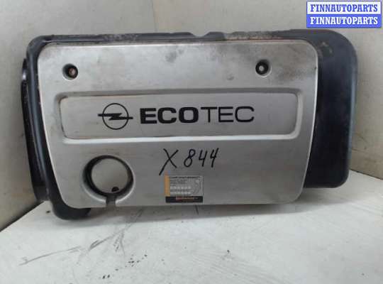 купить Накладка ДВС декоративная на Opel Vectra B (1995 - 2002)