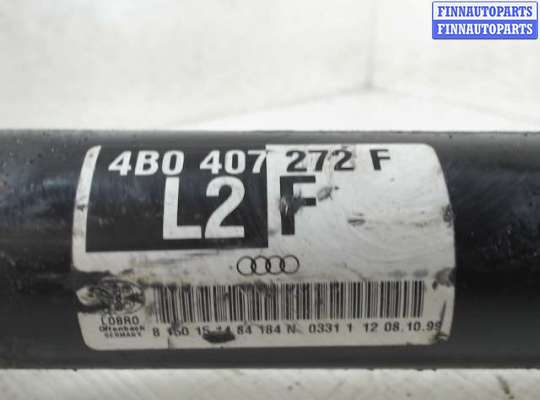 купить Полуось на Audi A6 (C5) (1997 - 2004)