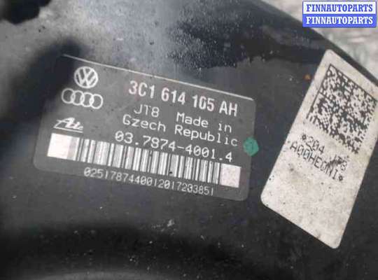 Вакуумный усилитель тормозов на Volkswagen Passat B6 (3C)