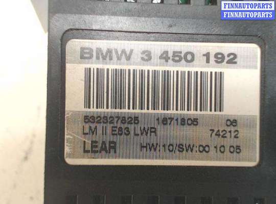 купить Блок управления светом на BMW X3 E83 (2004 - 2010)