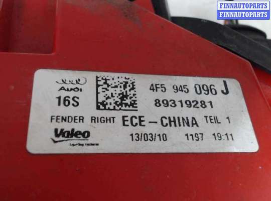 купить Фонарь на Audi A6 (C6) (2005 - 2011)