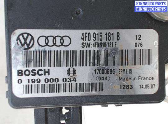 купить Блок управления на Audi A6 (C6) (2005 - 2011)