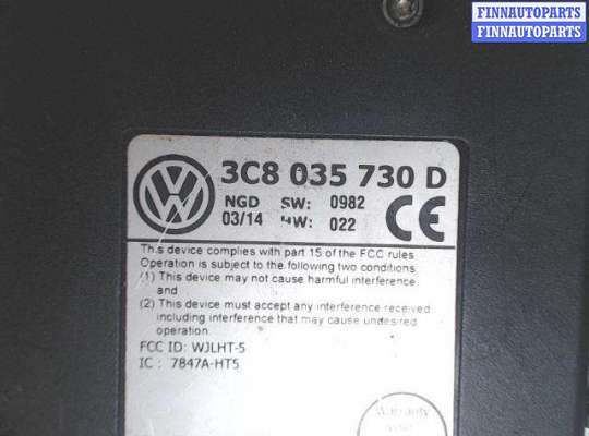 купить Блок управления телефоном на Skoda Superb (2008-2015)