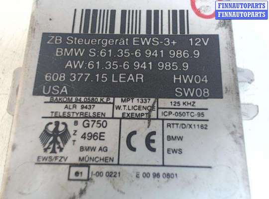 купить Блок иммобилайзера на BMW X5 E53 (2000 - 2007)