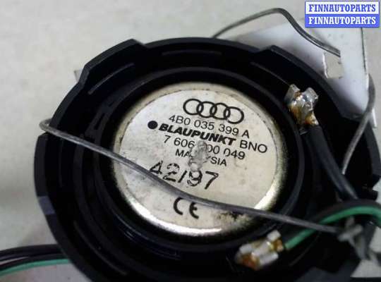 купить Динамик боковой двери на Audi A6 (C5) (1997 - 2004)
