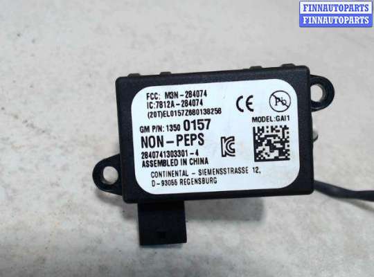 Блок иммобилайзера OP2416619 на Opel Zafira C (2011 - 2025)