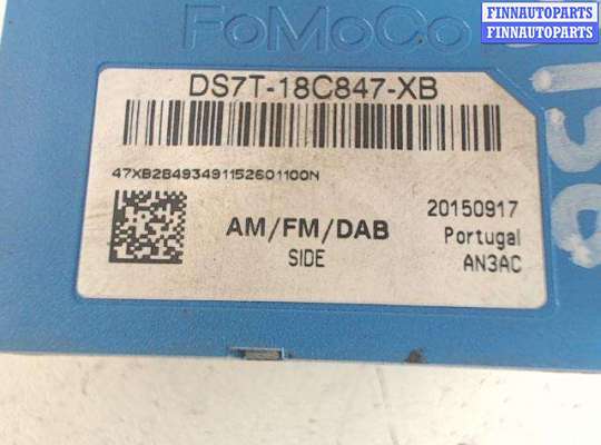 купить Усилитель антены на Ford Mondeo 5 (2015 - 2022)