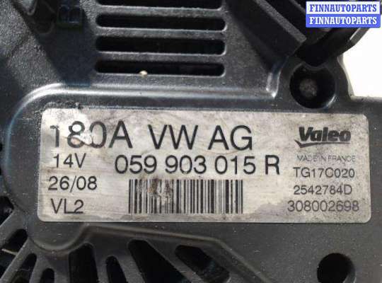 Генератор AU1745564 на Audi A6 (C6) (2005 - 2011)