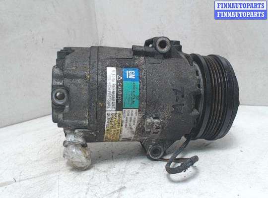 купить Компрессор кондиционера на Opel Astra G (1998 - 2005)