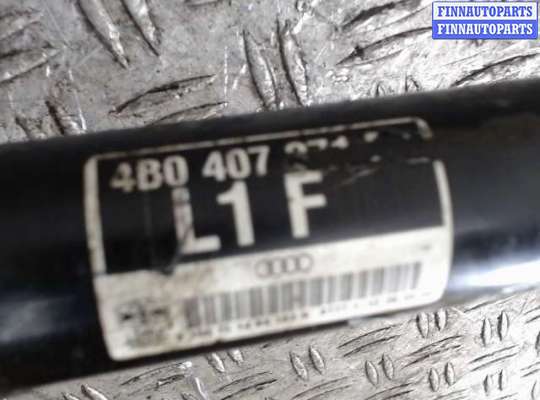 купить Полуось на Audi A6 (C5) (1997 - 2004)