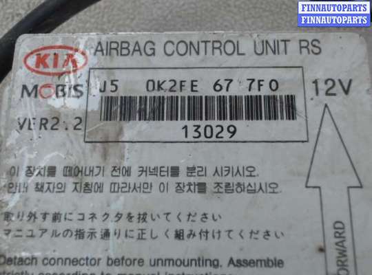 купить Блок управления AIR BAG на KIA Carens  (2002 - 2006)