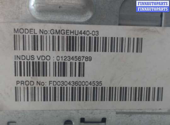 купить Аудиотехника на Opel Vectra C (2002 - 2008)