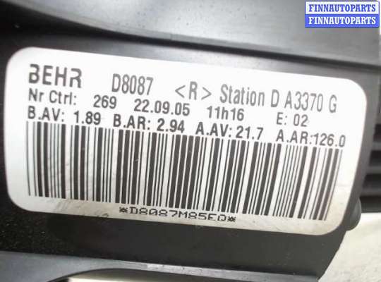 купить Двигатель отопителя на Opel Zafira B (2005 - 2012)