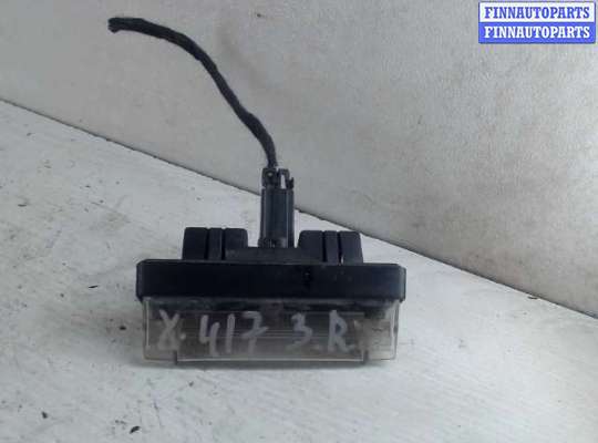 купить Подсветка номера на Mitsubishi Carisma (1995 - 2006)