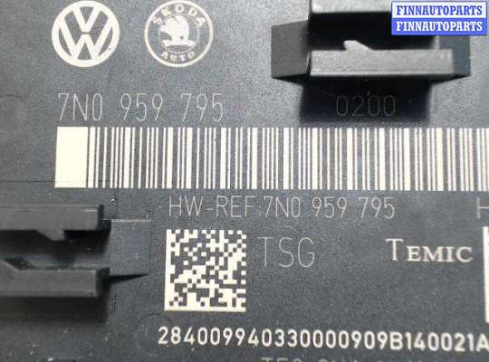 купить Блок управления двери на Skoda Yeti (2009-2018)