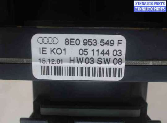 купить Переключатель подрулевой (стрекоза) на Audi A4 (B6) (2000 - 2004)