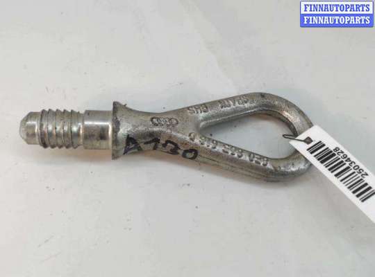 купить Крюк буксировочный на Audi A6 (C6) (2005 - 2011)