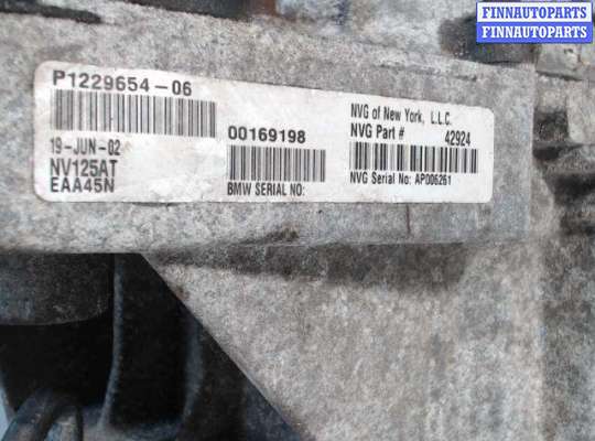 купить Раздатка редуктора КПП (раздатка) на BMW X5 E53 (2000 - 2007)