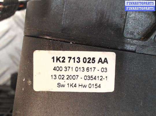 купить Кулиса КПП на Skoda Octavia A5 (2004 - 2012)
