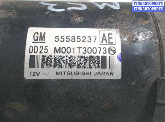 купить Стартер на Opel Astra J (2009 - 2018)