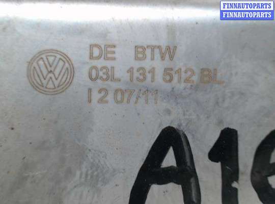купить Радиатор EGR на Volkswagen Tiguan (2007 - 2018)