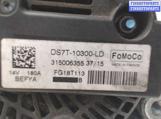 купить Генератор на Ford Mondeo 5 (2015 - 2022)
