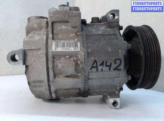 купить Компрессор кондиционера на Skoda Octavia A5 (2004 - 2012)