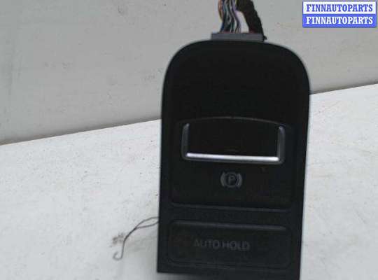 купить Кнопка ручного тормоза (ручника) на Volkswagen Tiguan (2007 - 2018)