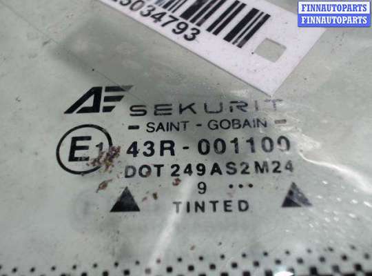 купить Стекло кузовное на Seat Alhambra (2001 - 2010)