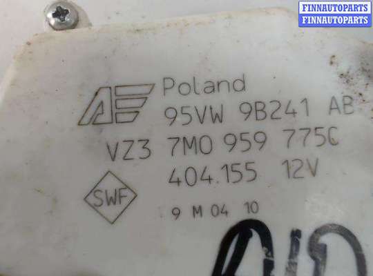 купить Замок лючка бака на Seat Alhambra (2001 - 2010)