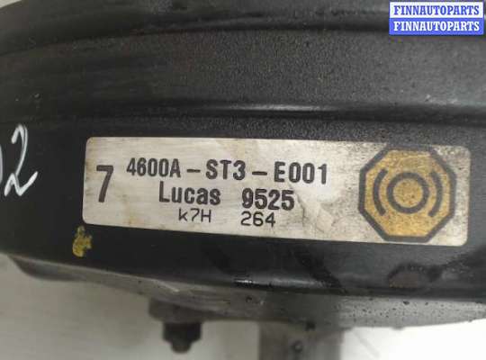 купить Усилитель тормозов вакуумный на Honda Civic VI (1995 - 2001)