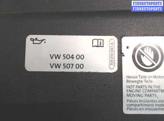 Воздухозаборник