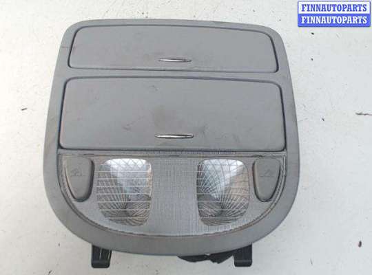 купить Фонарь салона (плафон) на Hyundai Santa Fe (2005 - 2012)